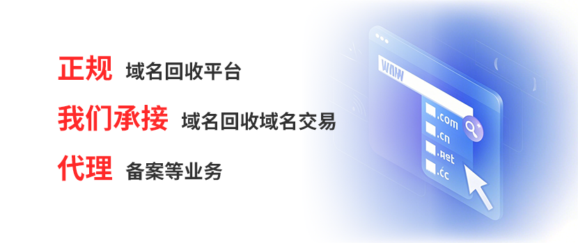 备案业务上架